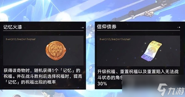 崩坏星穹铁道第七世界无脑打法指南