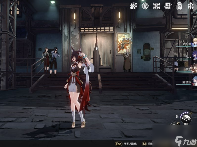 《崩坏星穹铁道》冷面小青龙粉丝任务攻略