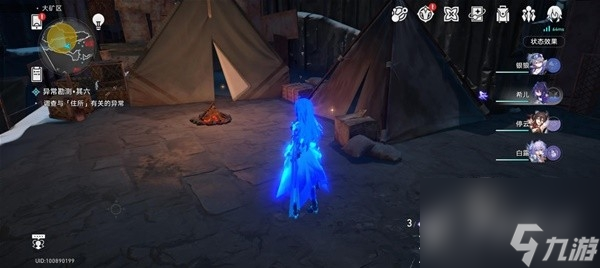 崩坏星穹铁道神奇扑满在哪里第6天攻略