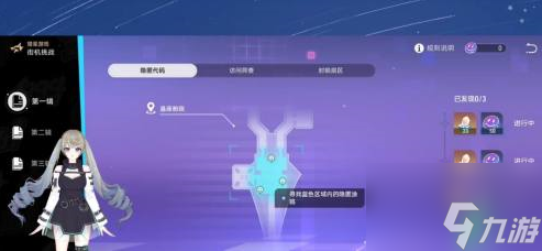 崩坏星穹铁道如何获得笑口常开 具体一览