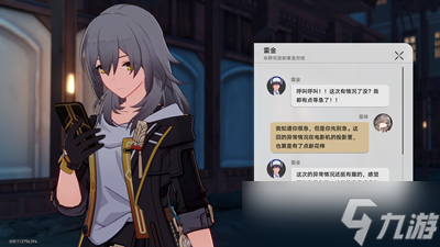 崩坏星穹铁道神奇扑满在哪里第四关怎么过