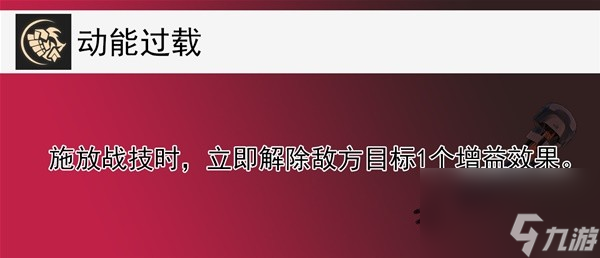 《崩坏星穹铁道》1.2卢卡全方位培养心得 卢卡遗器、光锥选择与配队推荐