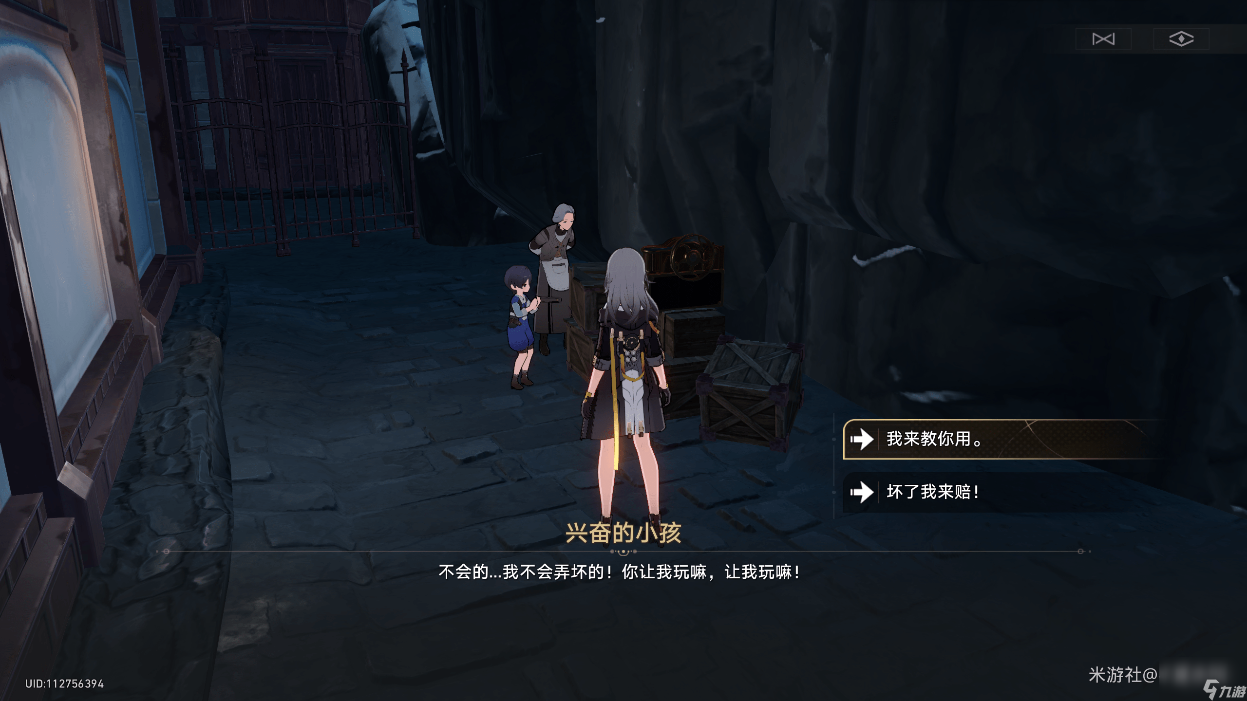 崩坏星穹铁道神奇扑满在哪里第四关通关攻略 崩坏星穹铁道神奇扑满在哪里第四关在哪