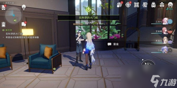 崩坏星穹铁道日常任务完成攻略