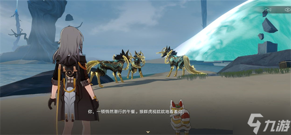 星穹铁道动物凶猛攻略