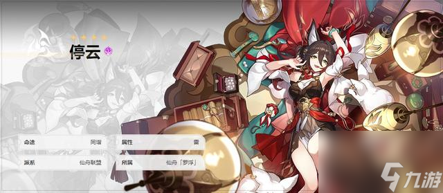 崩坏星穹铁道必练四星角色一览_崩坏星穹铁道必练四星角色有哪些