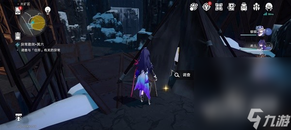 《崩坏星穹铁道》神奇扑满在哪里第6天攻略一览
