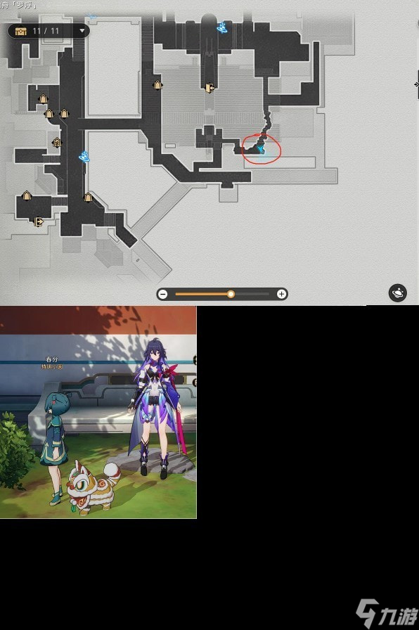 《崩坏星穹铁道》仙舟罗浮全书籍收集攻略