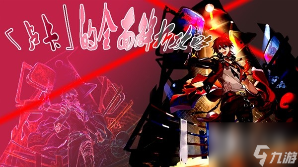 崩坏星穹铁道12卢卡全方位培养攻略