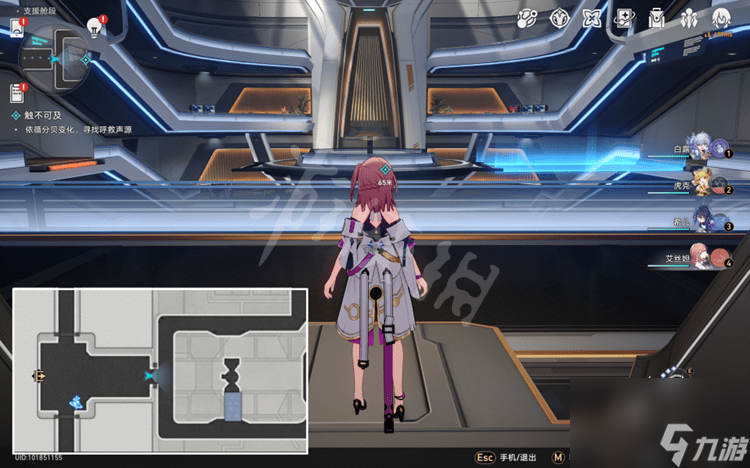 崩坏星穹铁道触不可及任务怎么做-星穹铁道触不可及任务攻略
