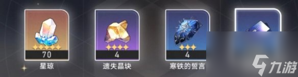 《崩坏星穹铁道》奇特扑满在哪里第二关怎样过？第二关攻略