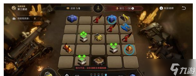崩坏星穹铁道地城探宝遗迹三攻略