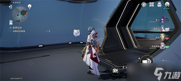 崩坏星穹铁道裂界征兆攻略