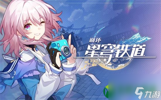 崩坏星穹铁道二件套怎么选 崩坏星穹铁道二件套推荐攻略