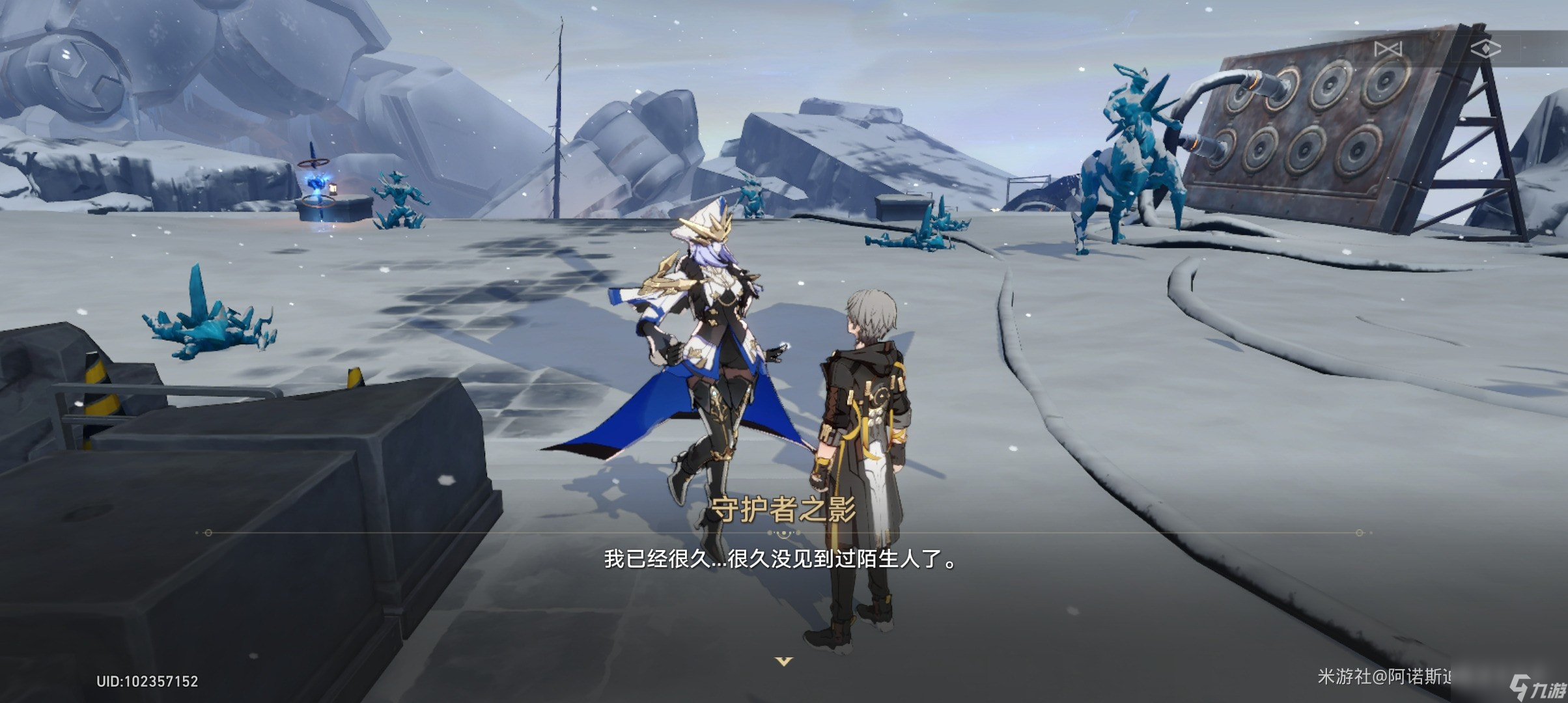 崩坏星穹铁道悲剧的诞生成就怎么获得_崩坏星穹铁道悲剧的诞生成就攻略