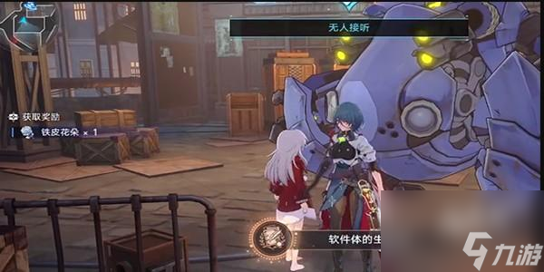 崩坏星穹铁道怎么完成无人接听任务