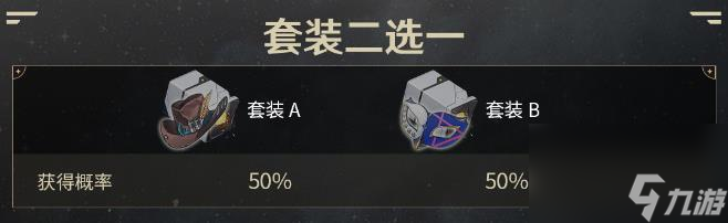 《崩坏星穹铁道》怎么刷遗器-遗器出货强化机制与体力投入合成收益详解