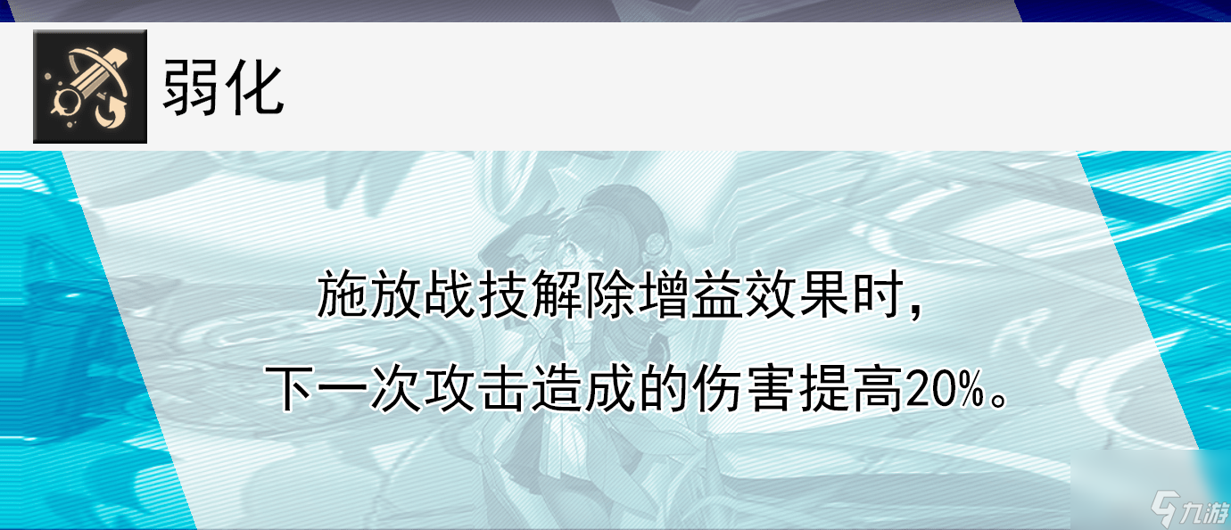 崩坏星穹铁道佩拉怎么全面培养_崩坏星穹铁道佩拉的全面解析攻略