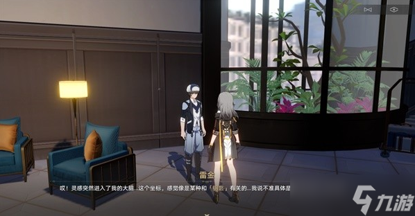 崩坏星穹铁道神奇扑满在哪里其五攻略