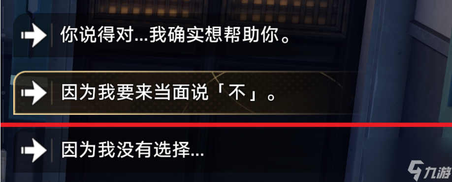 崩坏星穹铁道卡芙卡同行使命怎么做