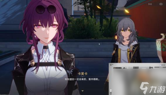 崩坏星穹铁道陌生女人的来信任务怎么做（陌生女人的来信任务完成攻略）