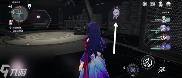 星穹铁道封锁扇区难度四过关攻略