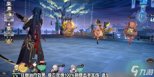 崩坏星穹铁道评书奇谭第二折通关攻略 具体一览
