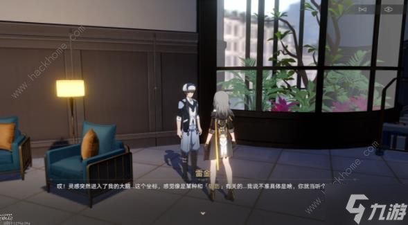 崩坏星穹铁道神奇扑满在哪里其5怎么过 神奇扑满在哪里第五天通关攻略