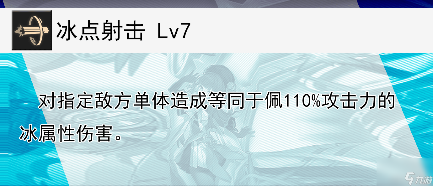 崩坏星穹铁道佩拉怎么全面培养_崩坏星穹铁道佩拉的全面解析攻略