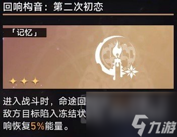 崩坏星穹铁道第七世界第三难度通关技巧 崩铁模拟宇宙丰饶神鹿怎么打