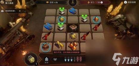 崩坏星穹铁道地城探宝第三遗迹对应物品一览