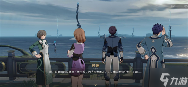 星穹铁道动物凶猛攻略
