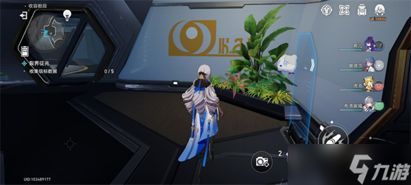 崩坏星穹铁道裂界征兆2怎么过
