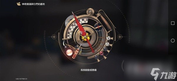 崩坏星穹铁道神奇扑满在哪里第三天活动介绍