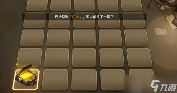 星穹铁道地城探宝第一遗迹浅层探索攻略