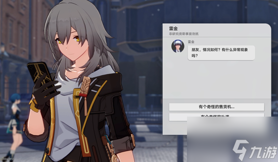 崩坏星穹铁道神奇扑满在哪里第一关攻略方法,神奇扑满在哪里第一关怎么攻略