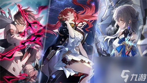 《崩坏星穹铁道》丹鼎司宝箱大全