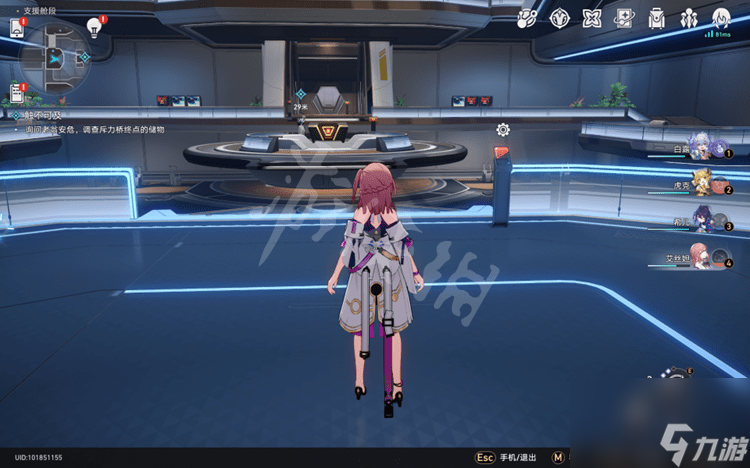 崩坏星穹铁道触不可及任务怎么做-星穹铁道触不可及任务攻略