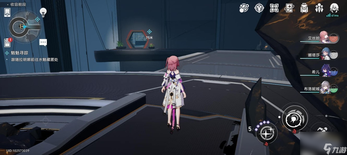 《崩坏星穹铁道》冒险任务魈魅寻踪攻略