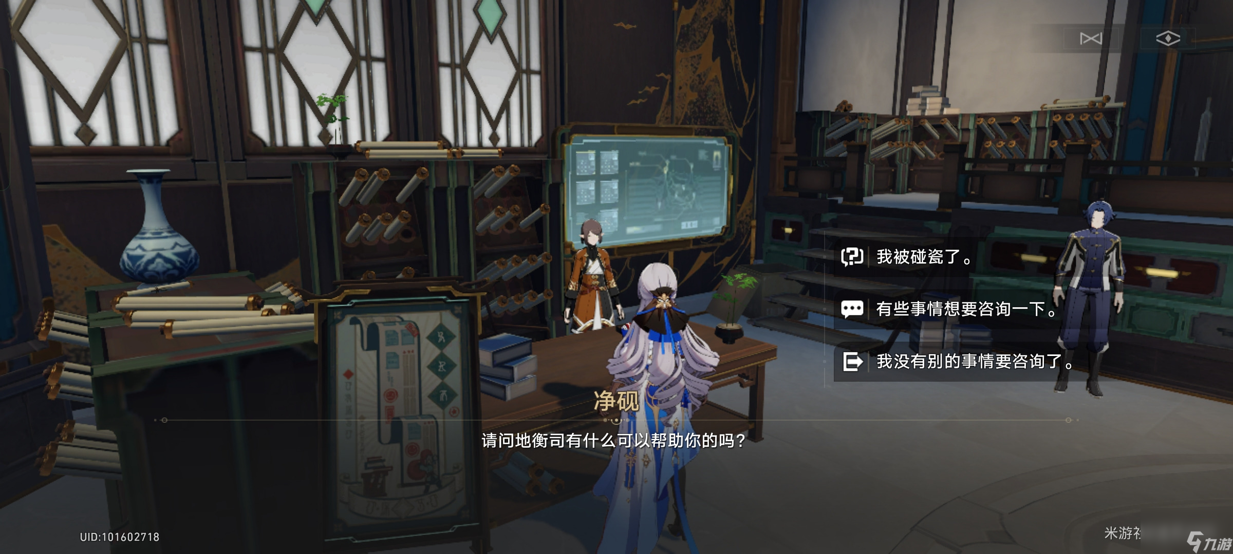 崩坏星穹铁道贪无魇成就完成步骤