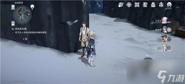 崩坏星穹铁道虎克的礼物任务怎么做