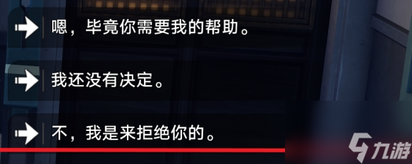 崩坏星穹铁道卡芙卡同行任务怎么拒绝-卡芙卡拒绝同行任务流程攻略