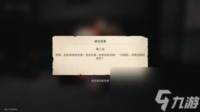 《崩坏星穹铁道》神奇扑满在哪里第二关怎么打