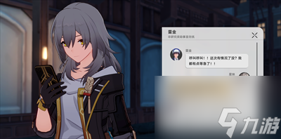 《崩坏：星穹铁道》神奇扑满在哪里第四关通关攻略