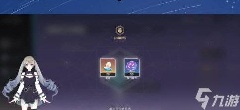 崩坏星穹铁道如何获得笑口常开 具体一览
