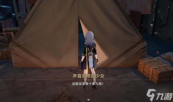 《崩坏星穹铁道》神奇扑满在哪里第六天通关流程 偷偷告诉你神奇扑满6怎么过关