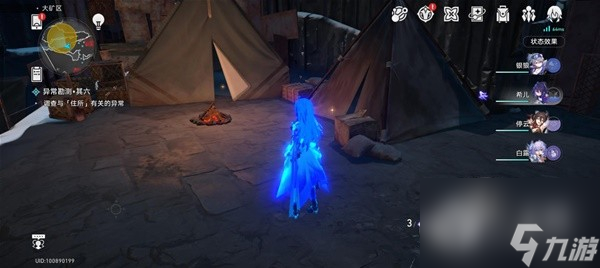 崩坏星穹铁道神奇扑满在哪里第6天流程