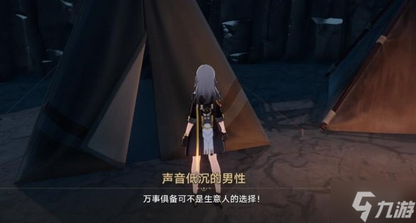《崩坏星穹铁道》神奇扑满在哪里第六天通关流程 偷偷告诉你神奇扑满6怎么过关