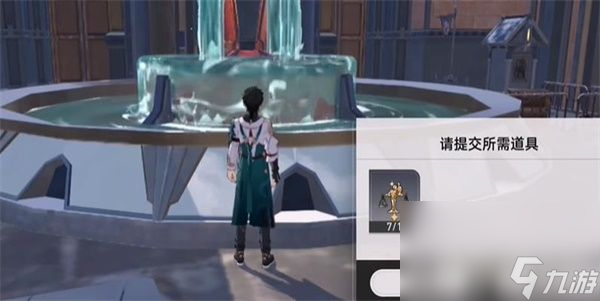 《崩坏星穹铁道》急人之所急任务如何完成 急人之所急任务完成方法