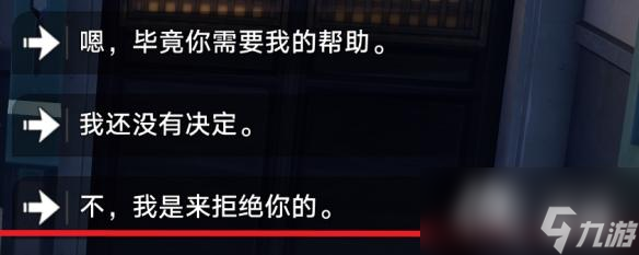 《崩坏星穹铁道》卡芙卡同行任务怎么做？卡芙卡同行任务攻略